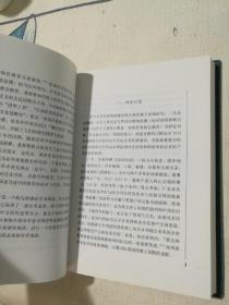 明清基督教教会教育与粤港澳社会
