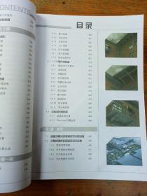视觉建筑效果图完美表现