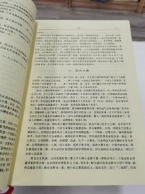 鲁迅全集（6册全、中国人事出版社、1998年一版一印、印数3千册）绿色绒布函套