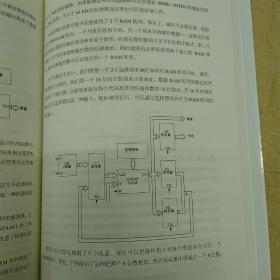 编码：隐匿在计算机软硬件背后的语言