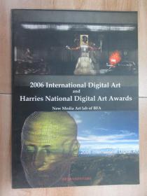 2006第二届IDA国际数码艺术大奖澳大利亚哈里斯国家数码艺术奖北京巡回展