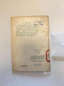 B18 绿色的光波