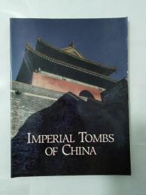 《Imperial tombs of china》（中国皇陵）九十年代英文原版大画册