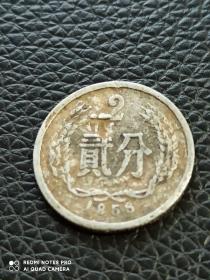 1956年版国徽贰分