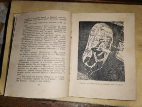 ВОЕННАЯ ТАЙНА 军机