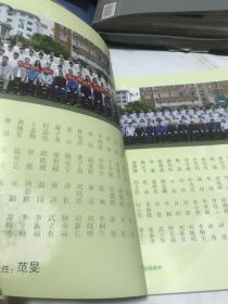 江西省宁都中学2019届毕业纪念册！