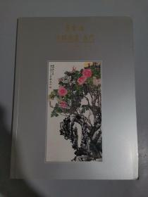 北京荣宝2019秋季艺术品拍卖会：中国书画 古代.，