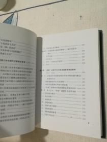 明清基督教教会教育与粤港澳社会