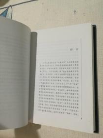 明清基督教教会教育与粤港澳社会