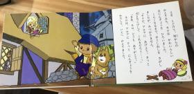 特价平田昭吾动画大世界系列《弗拉达斯的狗》