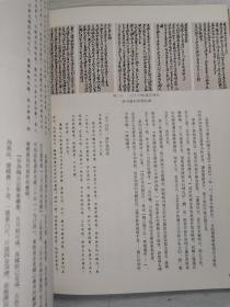 黄牧甫旅粤書跡圖證 黄耀忠 签名本 大开本一厚册