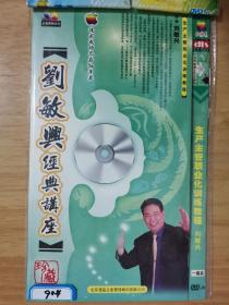 生产主管职业化训练教程 DVD 单碟