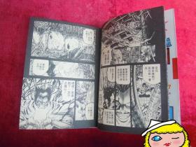 风神武士（1-7.9）