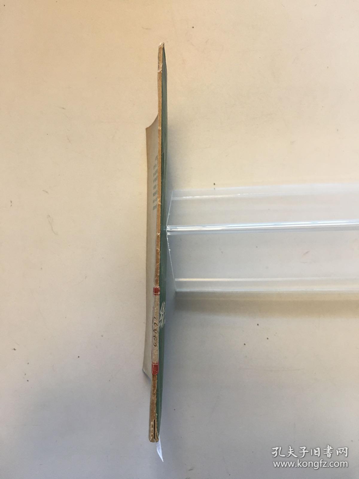 B18 绿色的光波