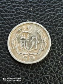 1956年版国徽贰分