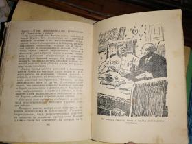 ВОЕННАЯ ТАЙНА 军机