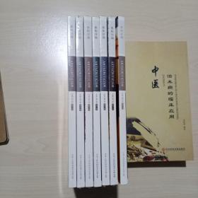 艺术评论2017年7本合售（第5、6、7、8、9、10、11期），中国社会科学引文索引来源期刊、中国人民大学“复印报刊资料”重要转载来源期刊