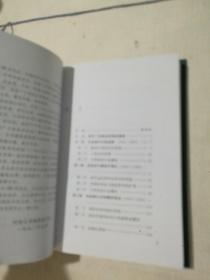 民国广东商业史