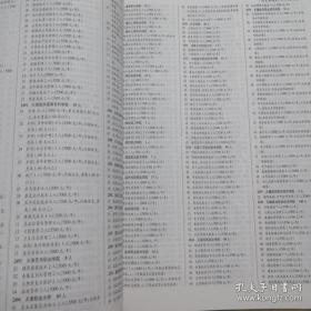 2020年安徽省普通高校报考指导（文科册）