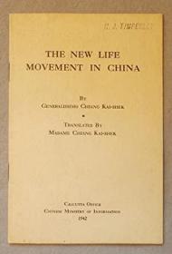 稀缺， 《The New Life Movement in China  》 约1942年出版
