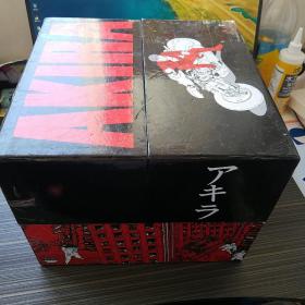 【顺丰包邮】Akira 35th Anniversary Box Set-Akira 阿基拉35周年漫画纪念礼盒套装 缺第三册 【附赠海报一张】
