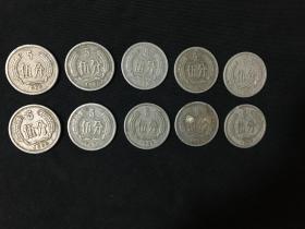 1955年5分硬币 十枚合售