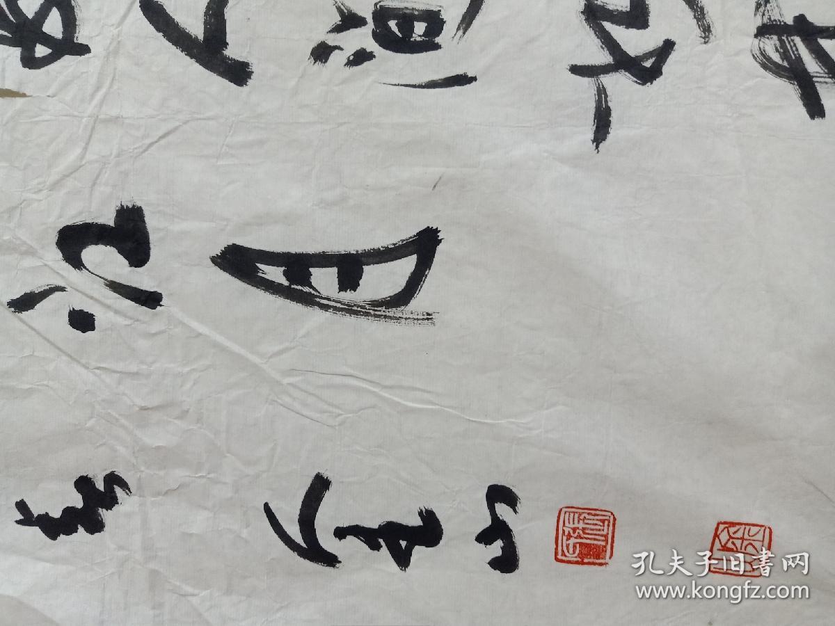 张金山：现为中国书法家协会会员、中国华夏书画院副院长、河南省书法家协会理事。现任河南省政府接待办处长。