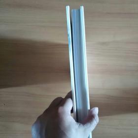 紫玉凝粹：全正紫砂精品选 大16开硬精装，铜版彩印（全是紫砂壶艺术大师的杰作） 作者签名本