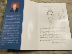 临汾尧都王氏创修《北太涧村王氏家谱》（一册全）
王氏族谱宗谱家乘
始祖王保富。字辈：保元逢文春民。地址：山西省临汾市尧都区吴村镇北太涧村。