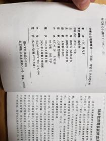 无毒一身轻 21天改造体质