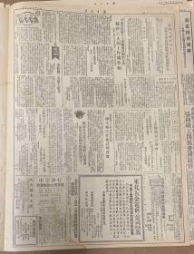 工人日报
1951年3月6日 
1*上海六十六工人示威
2*中央西南访问团：刘格平团长等返京 
3*（首都各界热烈欢送二批援朝医务人员）
4*志愿军
零下20度破冰涉水强渡清川江 
68元