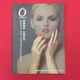 ORLY 健康美甲 引领时尚 美国奥利品牌手册 PRODUCT CATALOG 产品目录