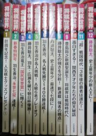 日本将棋书-2018年日本将棋世界杂志整年12本