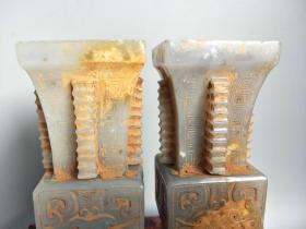 乡下收的战汉古玉老玉瓶一对