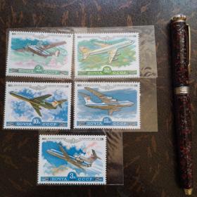 【邮票前苏联1979年航空新票一套5枚。票幅大设计好
