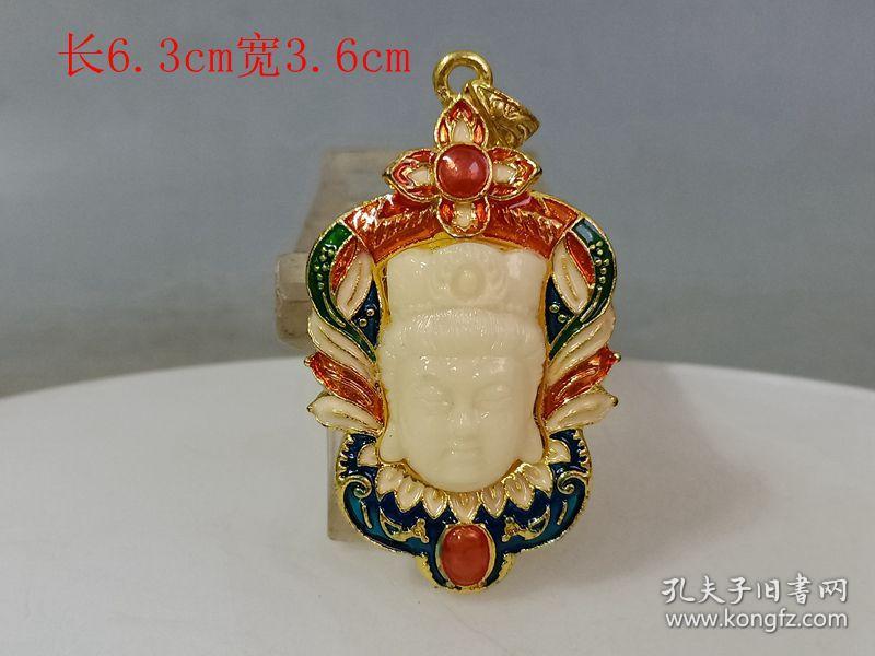乡下收的镶嵌观音挂件. .