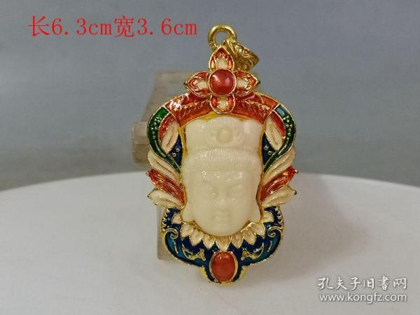 乡下收的镶嵌观音挂件. .
