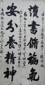 张兆清，曾用名酆清，男，1952年9月生，河南项城人。河南教育学院中文专业毕业，香港公开大学工商管理硕士。现为中国书画家协会理事、中国书法家协会会员、中国书法艺术家协会副主席、河南省公务员书法家协会副主席、河南省诗词学会副会长、河南省书法院特聘书法家、河南省汝阳刘书画院院长。曾任河南省人民政府税收财务大检查办公室副主任、河南省社会信用体系建设联席会议办公室副主任、河南省财政厅副巡视员等。