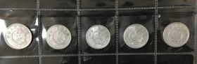 1956年5分硬币 好品5枚合售  分币收藏册保存