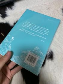 山海经（图绘全像版）
