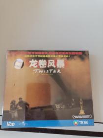 【电影】外国经典大制作电影VCD，【龙卷风暴】，原版原声中文字幕，