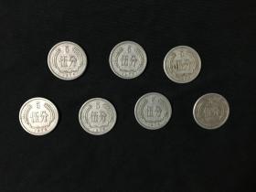 1976年5分硬币 7枚合售 85-9品