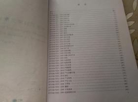 中医妇科常见病诊疗指南(送审稿)