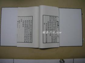 毛泽东诗词六十七首        完整一册：（极品收藏：,1999年初版，文物出版社一版一印，8开本，此本编号：131，线装本，此版本是迄今官方出版的毛主席诗词各种版本中选辑的诗词数量最多的一种，新书10品也）