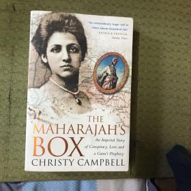 THE MAHARAJAH BOX