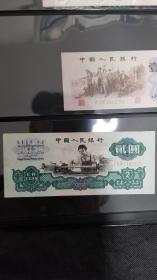 1960年车工贰元