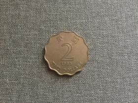 香港殖民地时期 贰元 图案为紫荆花香港市花 1993年 首发币 香港钱币 2元 异形币 香港硬币