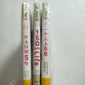 人气绘本天后高木直子作品典藏（全6册）