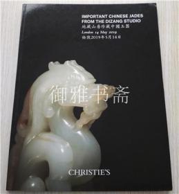 地藏山房珍藏中国玉器 伦敦佳士得2019年5月14日 玉器专场拍卖图录