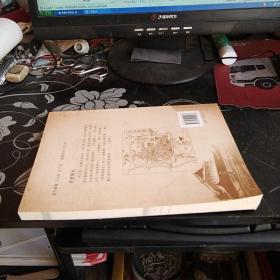 青山黄河--抗日时期的晋绥军【3-------1层】